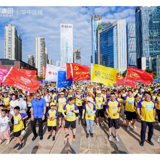 与长沙共“旭”未来  2022旭辉城市公益徒步全国首站开跑