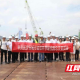 长沙市城科院第一党支部与香炉洲大桥项目党支部联合开展主题党日活动