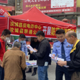 落实“大安全”  湖南联通反诈出击“组合拳”
