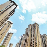 国家发改委印发《“十四五”新型城镇化实施方案》：坚持“房住不炒”