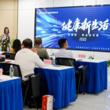“健康新生活”——2022优杨格新品发布会圆满落幕