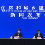 住建部：支持企业缓缴住房公积金71.1亿元 提高租房提取额度