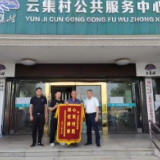 莲花镇全域撒“网”真情为民 扎实开展居民自建房安全隐患整治工作