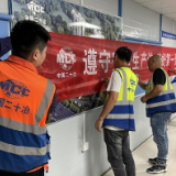 中国二十冶：深植基层 强化安全文化建设