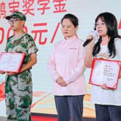 天鹅到家第二季“鹅宝计划”超百万奖助学金颁发  