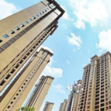 绍兴：上调住房公积金贷款最高额度