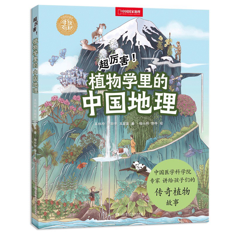 s33855809.jpeg s33855809.jpeg