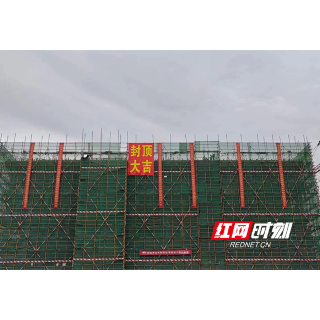 中国二十冶：保质保量大干一季度 项目建设按下“加速键”