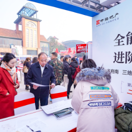 活色生香｜冲刺年终楼市 长沙房博会线上线下同步开启