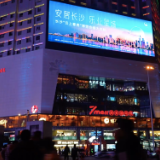 视频｜长沙“云上看房”博览会红网大屏闪亮全城 分级传播辐射全省