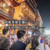 街拍｜年轻人热议长沙“强省会人才购房新政”