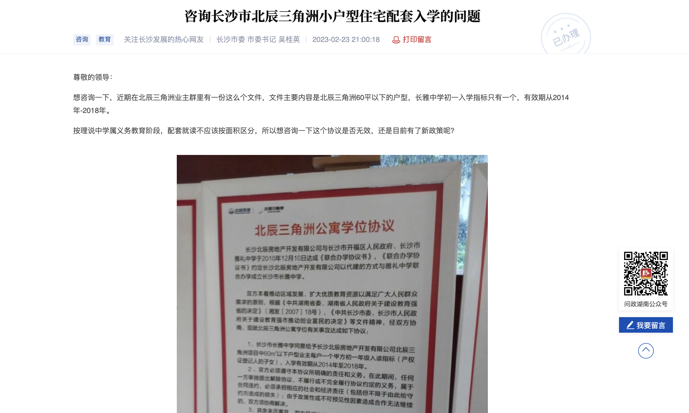 截屏2023-03-10 下午5.23.52.png