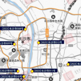 多宗地不限价！门槛低！2023年长沙市第一批次挂牌土地呈5大特点
