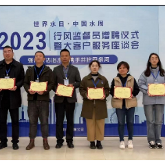 视频 | 助力供水服务不断优化 长沙水业行风监督员增至22名