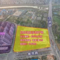 2023长沙第一批集中供地土拍4宗地块熔断待摇号，有哪些看点？