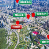 4月25日见！它们来参与长沙4宗“熔断”地块摇号