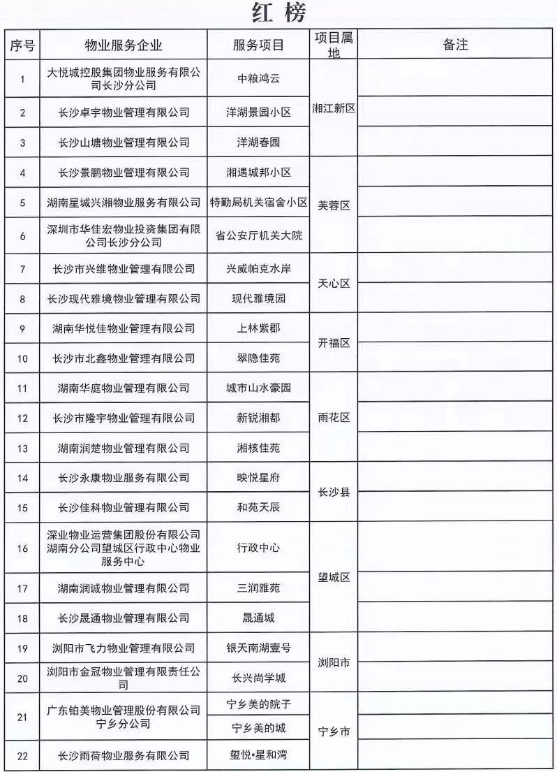 微信图片_20230422124436.jpg