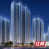公积金成各地促楼市重要手段：一线城市加入，多子女家庭享更高贷款额