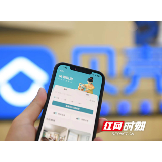 贝壳一季度总交易额9715亿元  