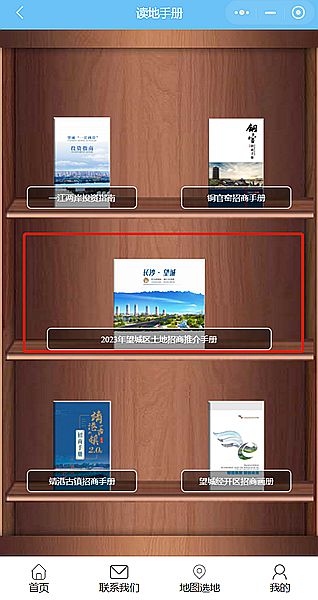 1683625361406_副本.jpg 1683625361406_副本.jpg