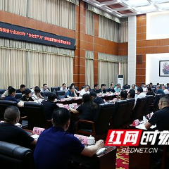 百人齐签承诺书！长沙召开住宅室内装饰装修安全生产座谈会