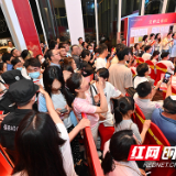 一周热盘｜长沙楼市供销双涨 保利长交锦上摘得周冠
