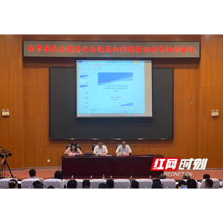 以培代训强实效 长沙全力推动自建房安全隐患和问题整治销号工作