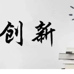 新时期国企政工工作的职能定位与模式创新研究