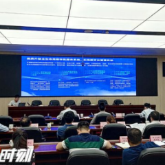 首进前十！这场视频培训解码工程审批制度改革工作的“长沙模式”