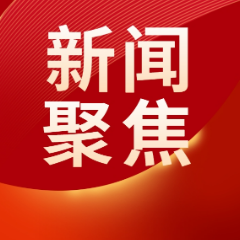长沙全面启动冬季扬尘防治攻坚行动 多个建筑工地“停工不停学”