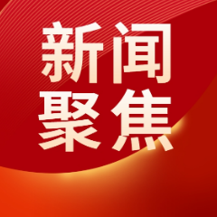迎“寒”而上！长沙开展建筑工地雨雪冰冻天气防范巡查工作