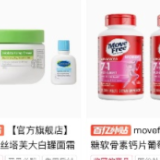 拼多多全面启动“新质商家百亿扶持计划”