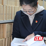 湘直公积金：推动银行回单电子化 让数据多跑路