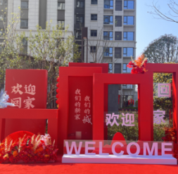 长沙雨花尚东湾交付1186套住宅 嘉林苑新品上市“9”字头起