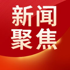 重磅！长沙征集收购商品房用作保障性住房 面积120㎡以下