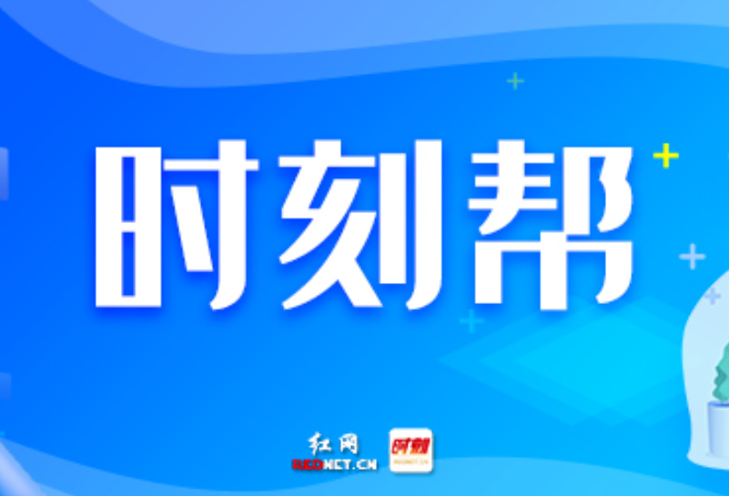 时刻帮 | 以还贷、购房等缘由提取过公积金，还能办理“商转公”吗？