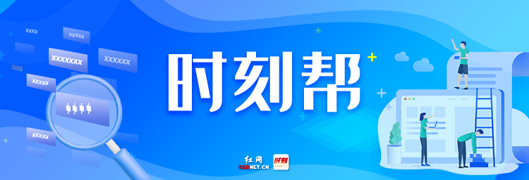 时刻帮｜省直公积金个人账户封存要满足什么条件？