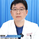 视频｜“医”分钟说健康：急性胰腺炎的风险与预防