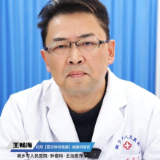 视频｜“医”分钟说健康：科学认识“发物”饮食误区