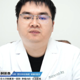 视频｜“医”分钟说健康：肺癌靶向治疗的原理、优势和流程