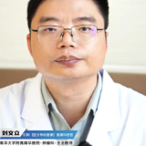 视频｜“医”分钟说健康：精准医学助力肠癌个性化治疗