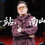 视频｜爆改地下室！600平米别墅样板间让你打开新世界