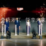 华润置地长沙20周年庆暨锦宸发布会圆满落幕