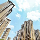 “十五五”规划定调房地产:构建新模式、优化供给、提升品质