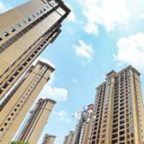 房地产市场去库存成效继续显现