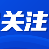 苏仙区南塔街道为居民送上“健康礼”