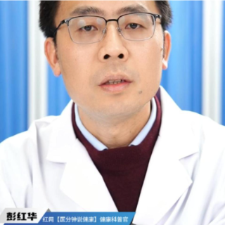 视频丨“医”分钟说健康：头颈部肿瘤的类型与治疗