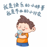 2025年全国城市节约用水宣传周：节水小胖哥漫画