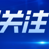 国产九价HPV疫苗获批上市