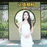 京盛和府·上瑞府｜清栋限时抢 新规125㎡大四房户型 